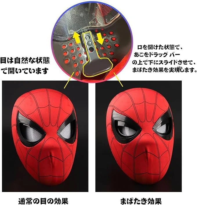 Ant Spider-Man Mask – 3D Cosplay Superhero Mask with Movable Eyes