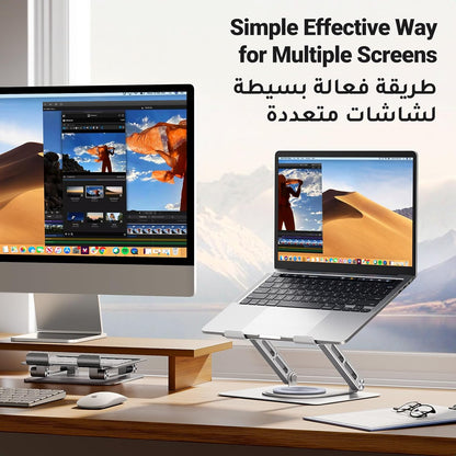 360° Rotating Adjustable Laptop Stand – Ergonomic, Sturdy & Foldable