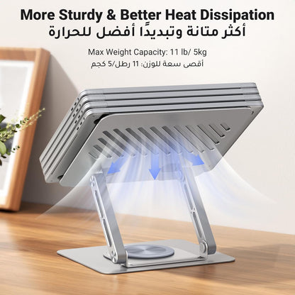 360° Rotating Adjustable Laptop Stand – Ergonomic, Sturdy & Foldable