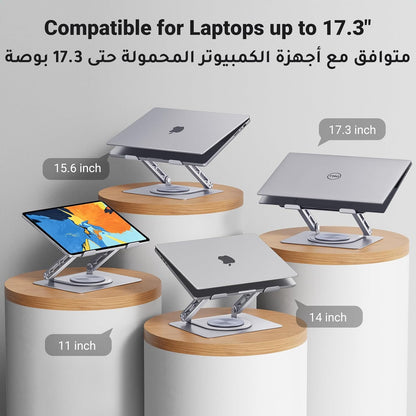 360° Rotating Adjustable Laptop Stand – Ergonomic, Sturdy & Foldable