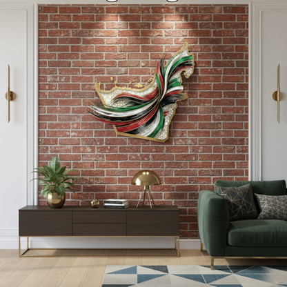Abstract UAE Map Flag Acrylic Wall Art | National Day Decor.