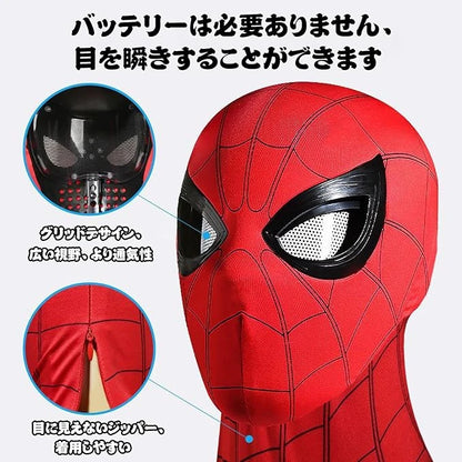 Ant Spider-Man Mask – 3D Cosplay Superhero Mask with Movable Eyes