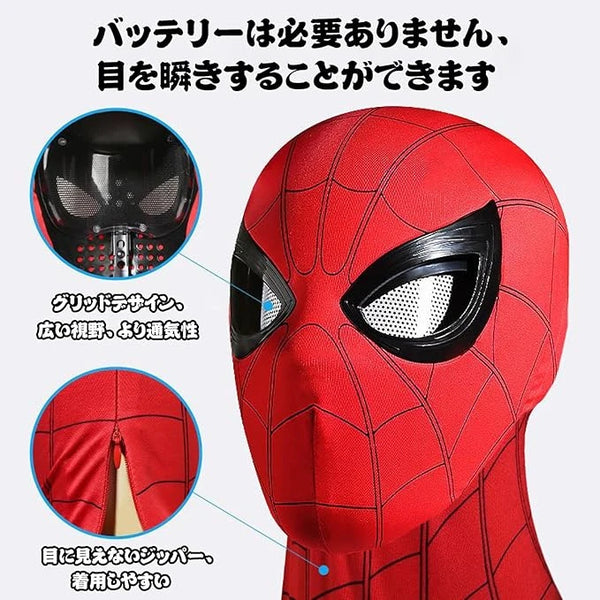 Ant Spider-Man Mask – 3D Cosplay Superhero Mask with Movable Eyes