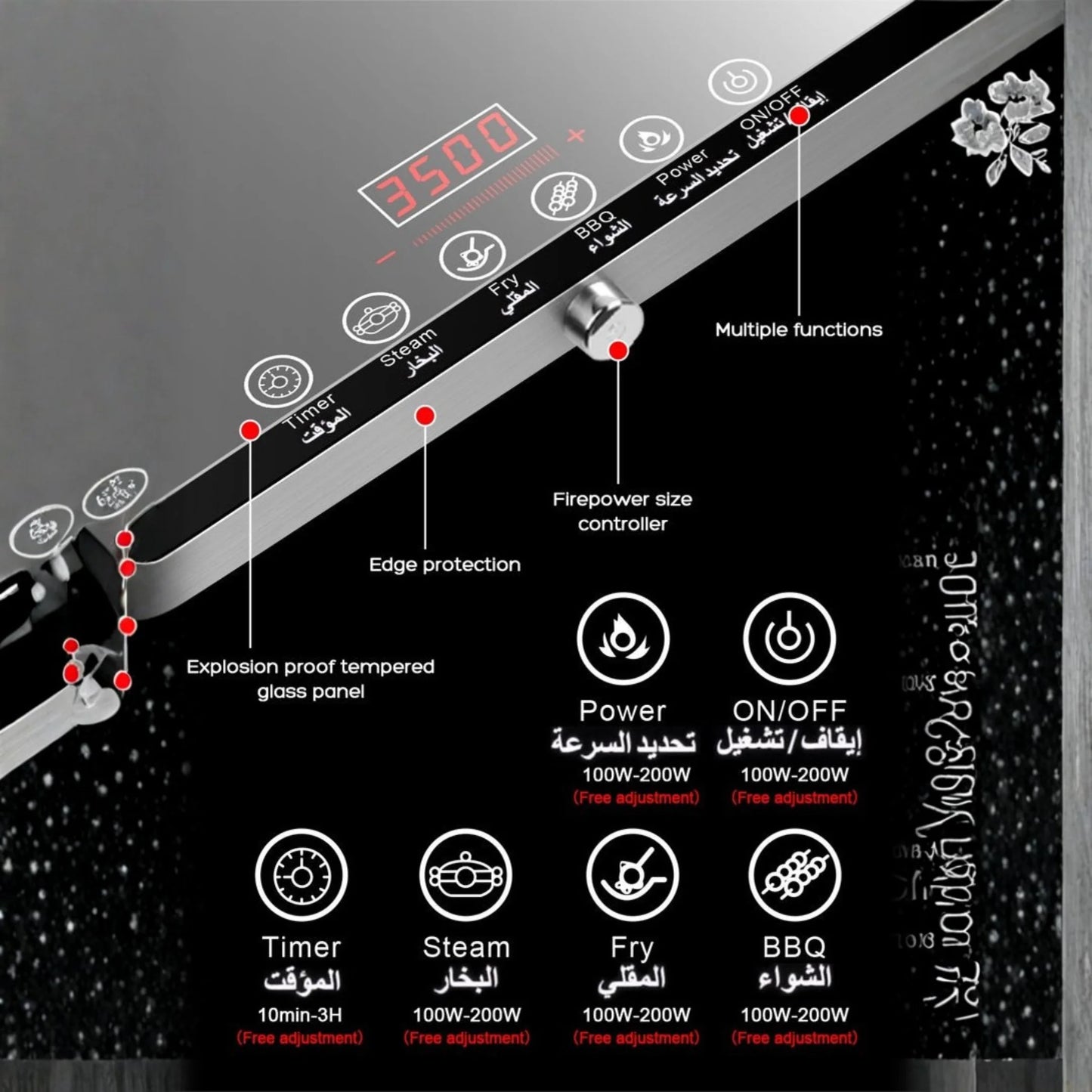 Double Infrared Cooker 3