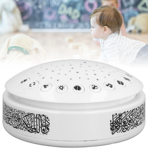 Quranic Star Projector and Soothing Sound Machine for Kids