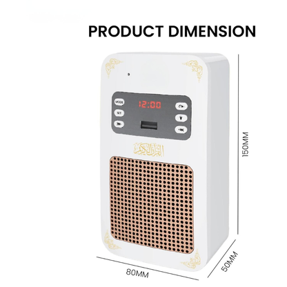 Wall-Mounted Quran Speaker | Wireless Remote & 8GB Storage.....1.