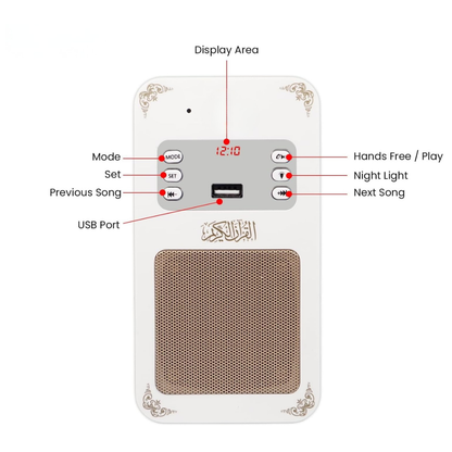 Wall-Mounted Quran Speaker | Wireless Remote & 8GB Storage.....1