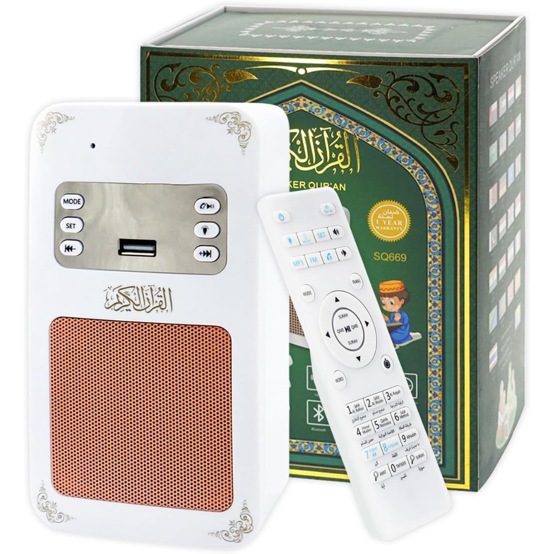 Wall-Mounted Quran Speaker | Wireless Remote & 8GB Storage....