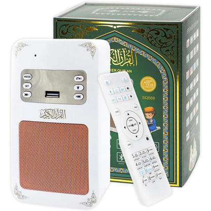 Wall-Mounted Quran Speaker | Wireless Remote & 8GB Storage....