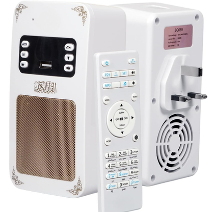 Wall-Mounted Quran Speaker | Wireless Remote & 8GB Storage
